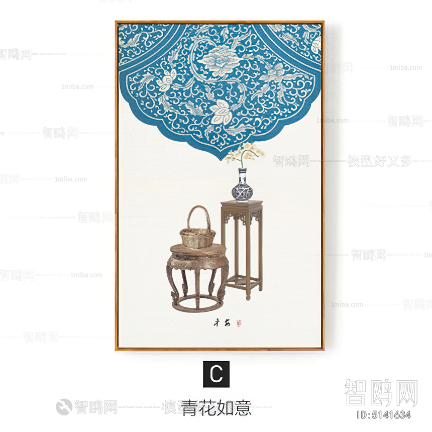 Chinese Style Painting