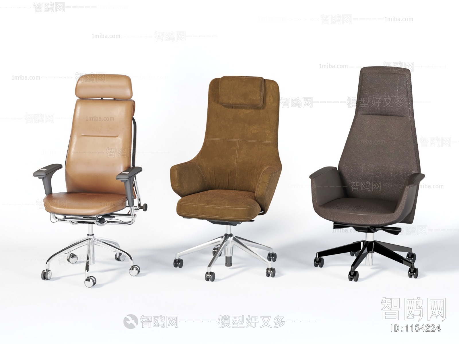 Modern Office Chair