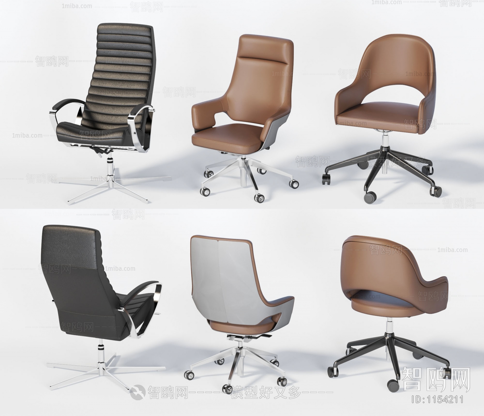 Modern Office Chair