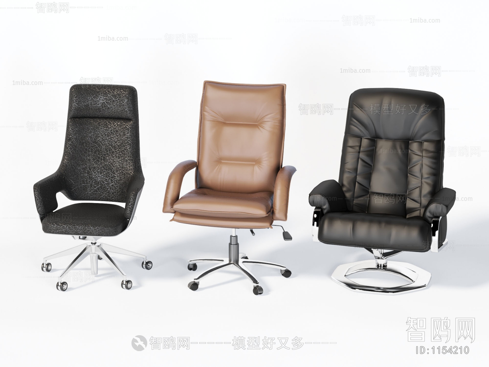 Modern Office Chair