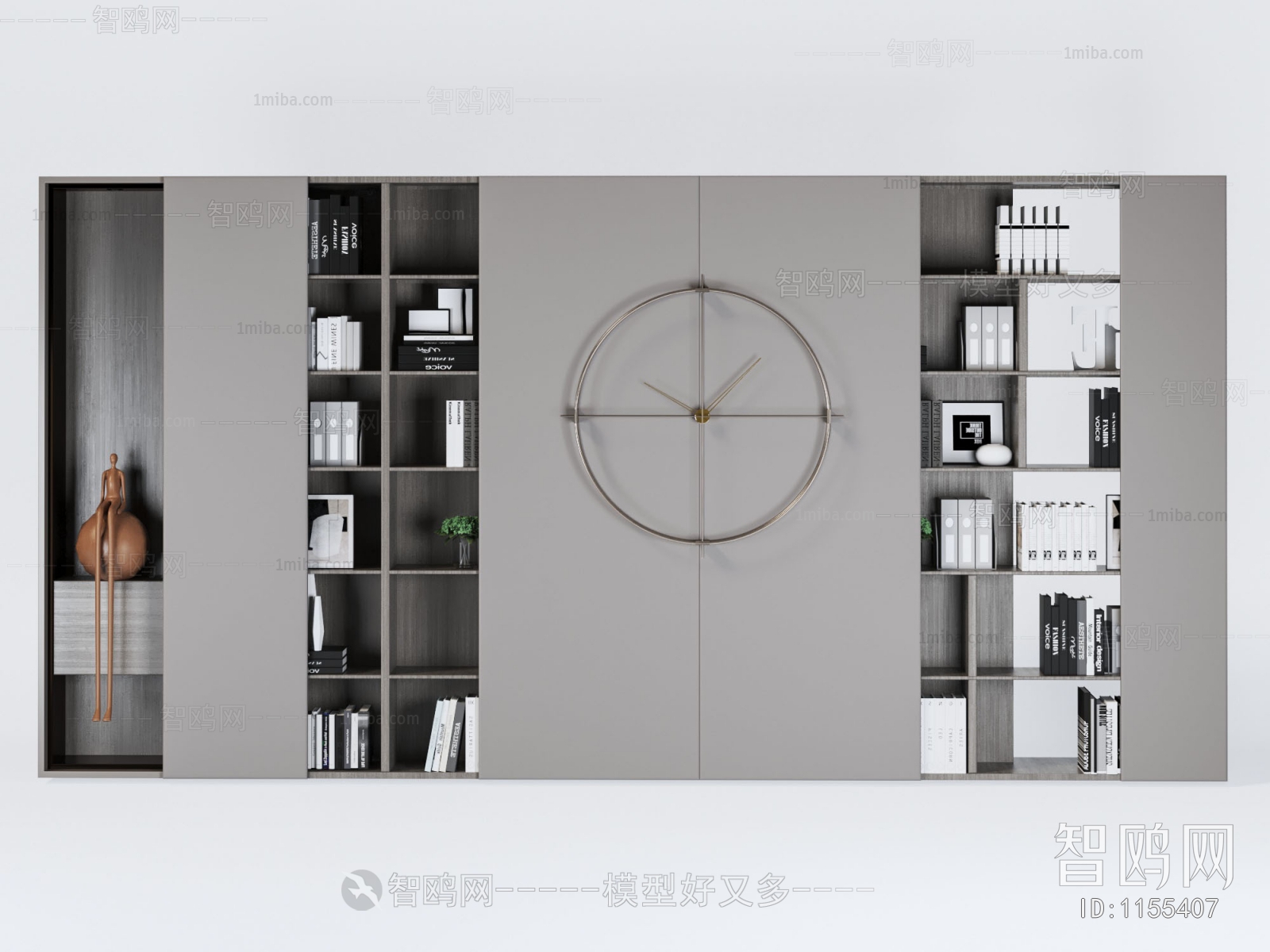 Modern Bookcase