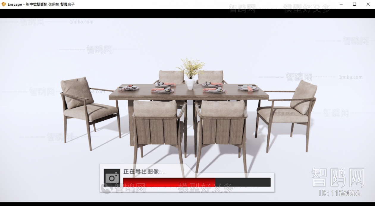 New Chinese Style Dining Table And Chairs