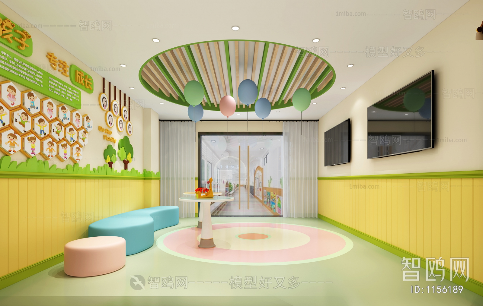 Modern Children's Kindergarten