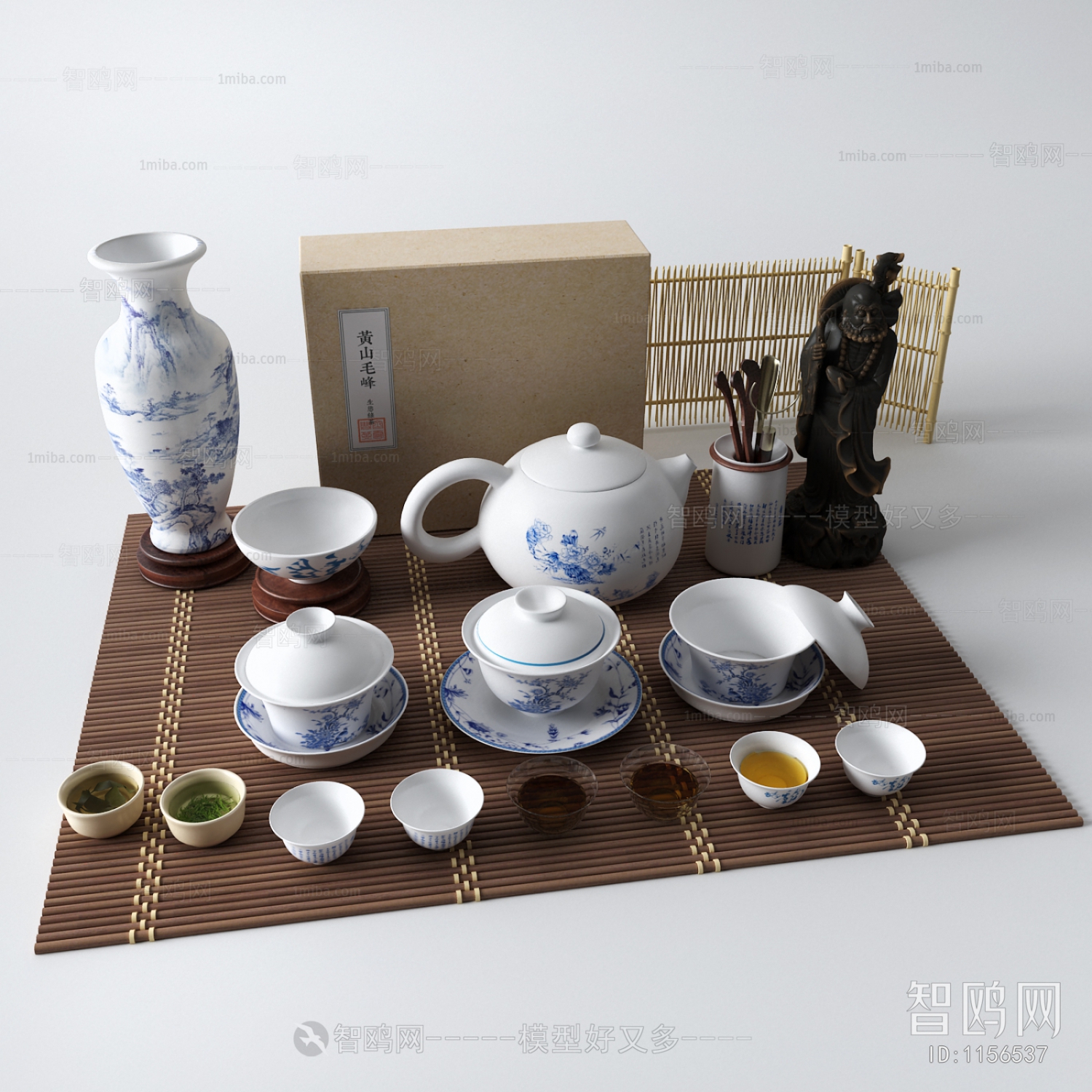 Modern Tea Set