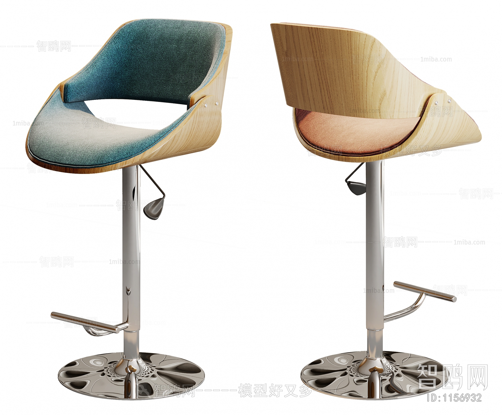 Modern Bar Chair