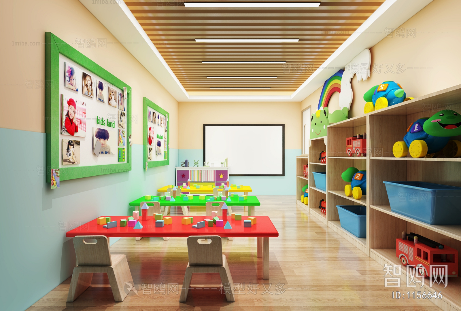Modern Children's Kindergarten