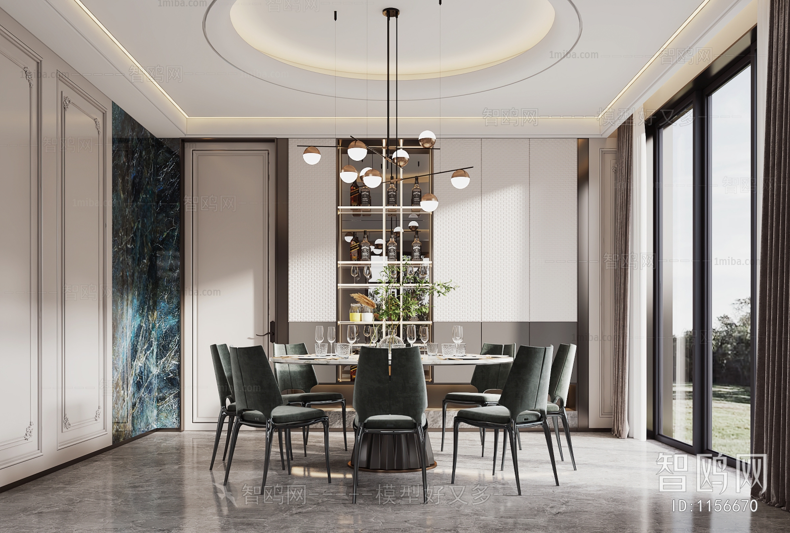 Modern Dining Room