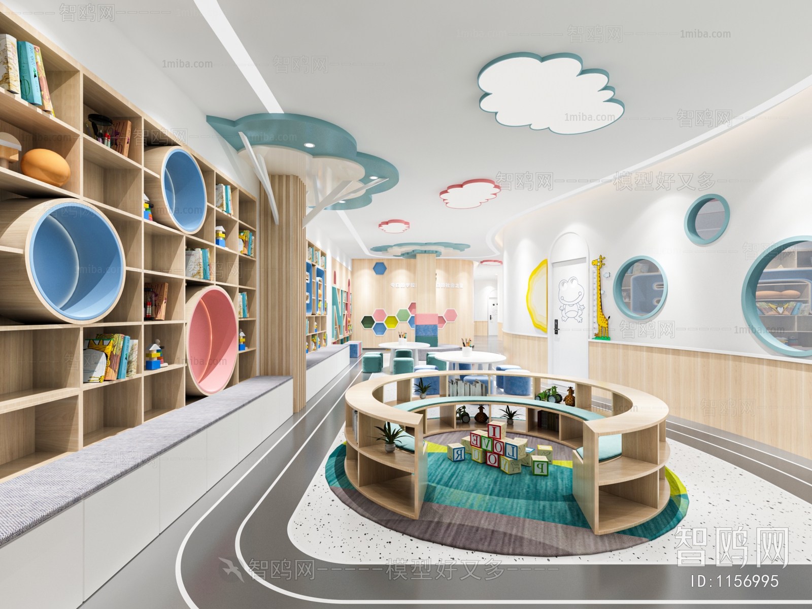 Modern Children's Reading Room