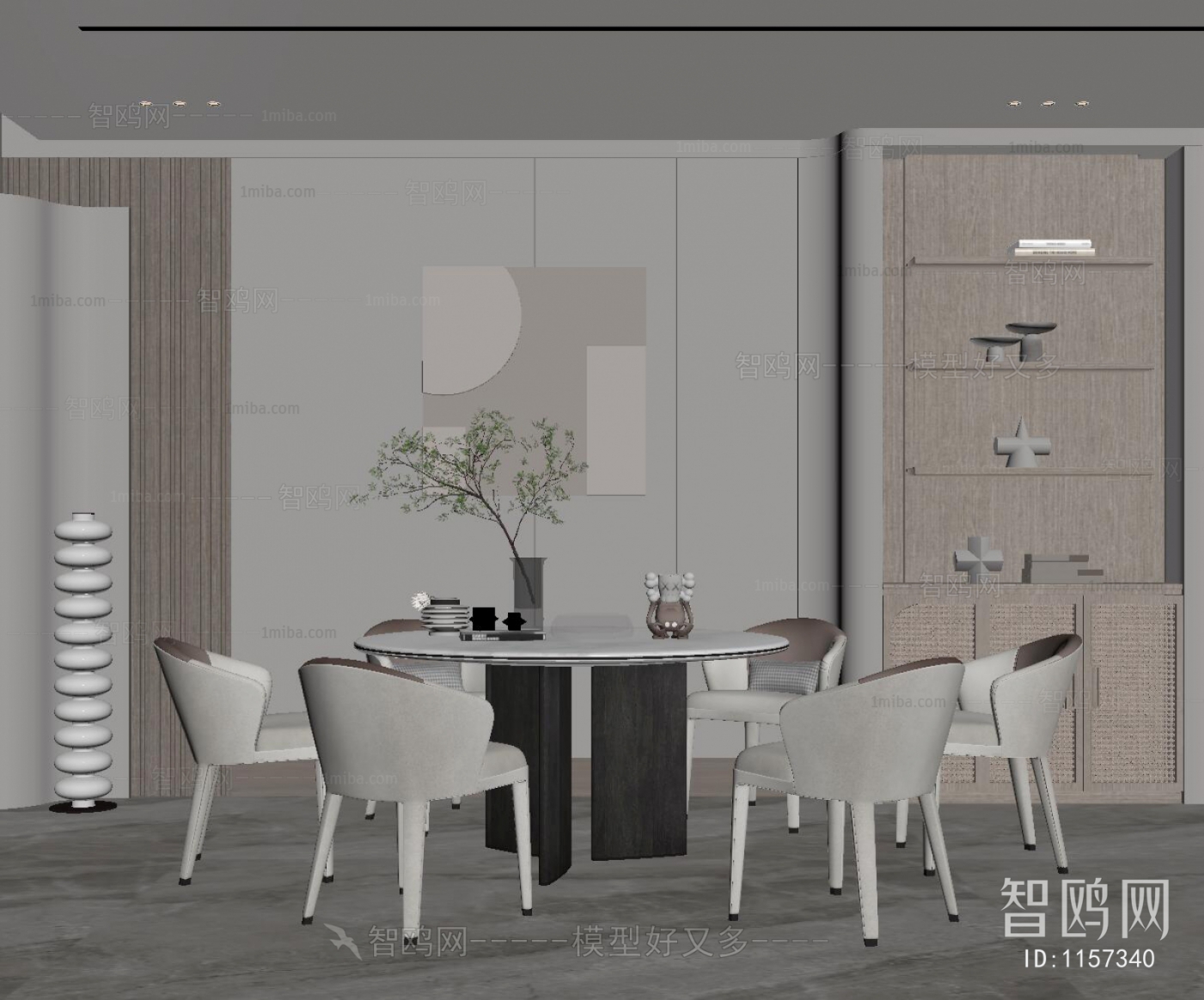 Modern Dining Room