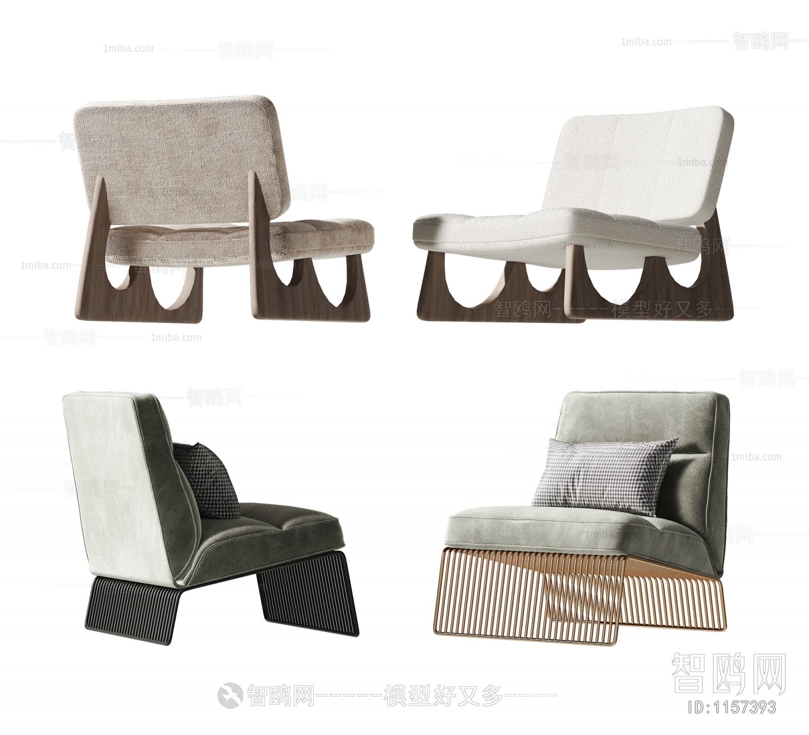 Modern Lounge Chair