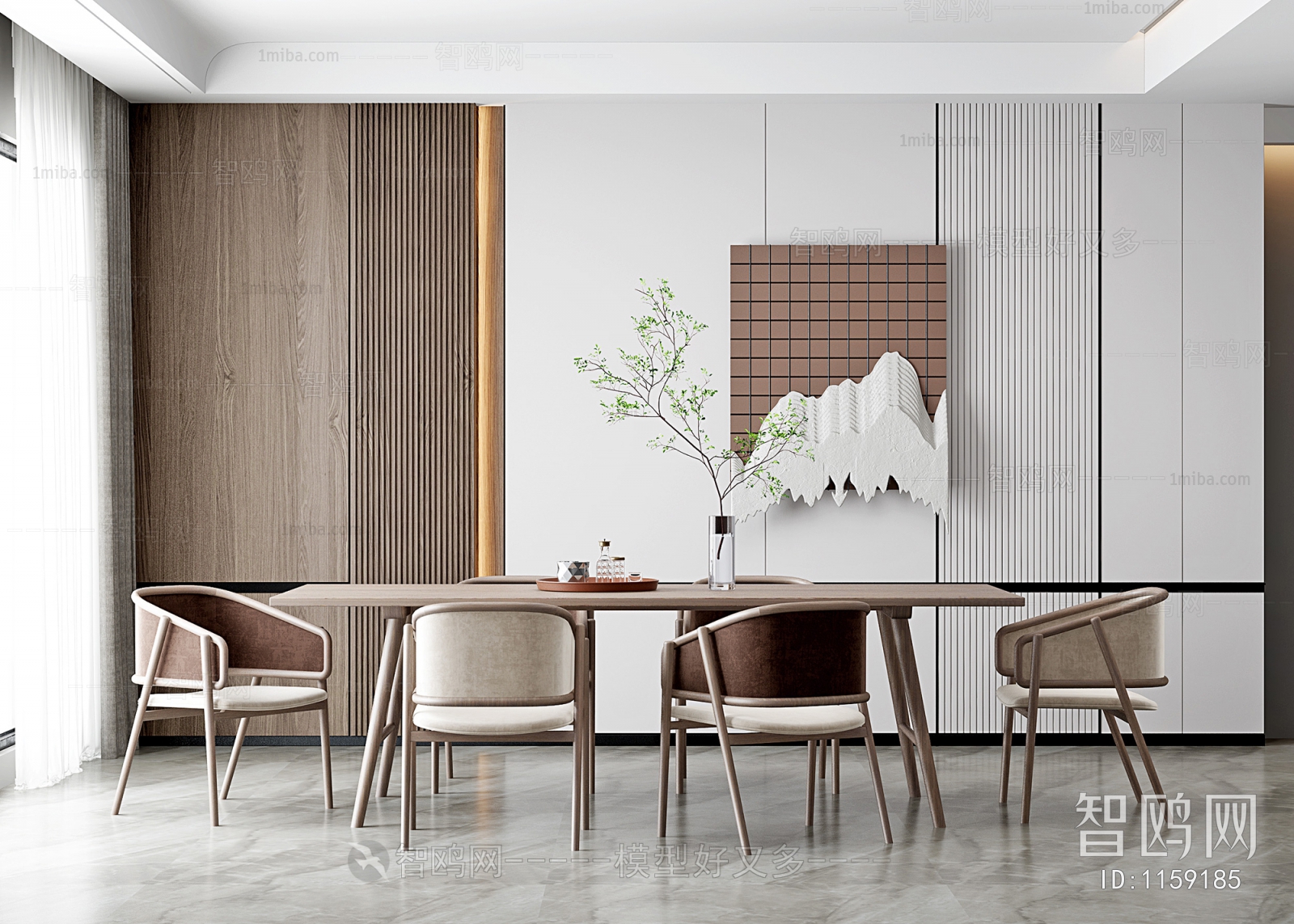 Modern Dining Room