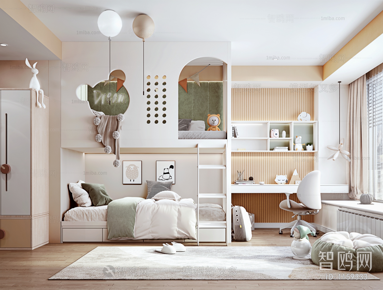 Modern Children's Room