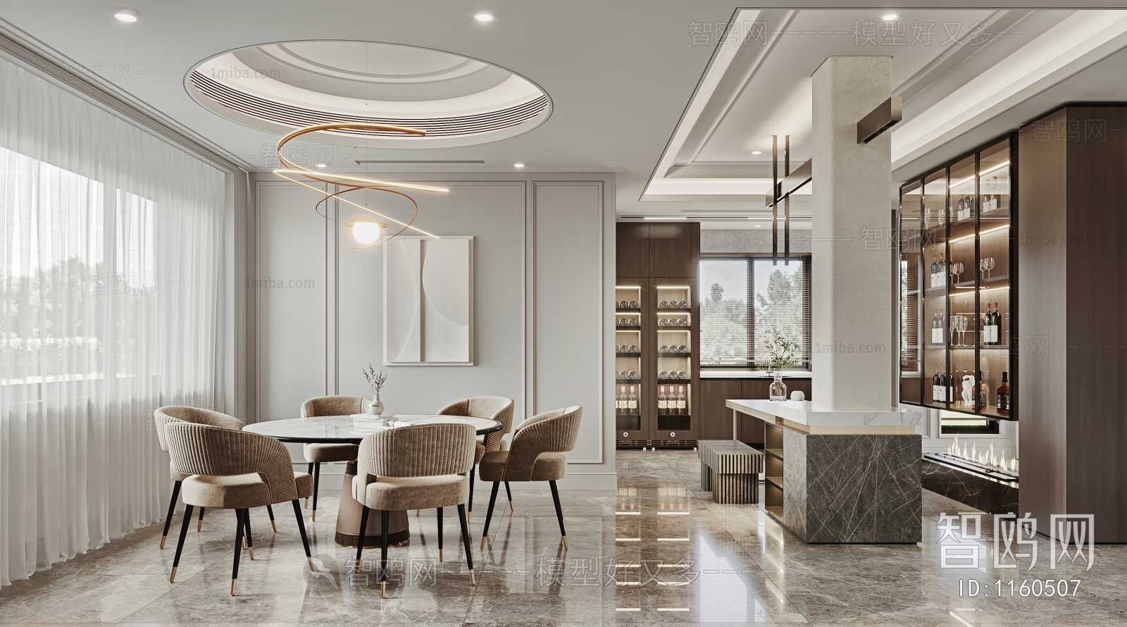 Modern Dining Room