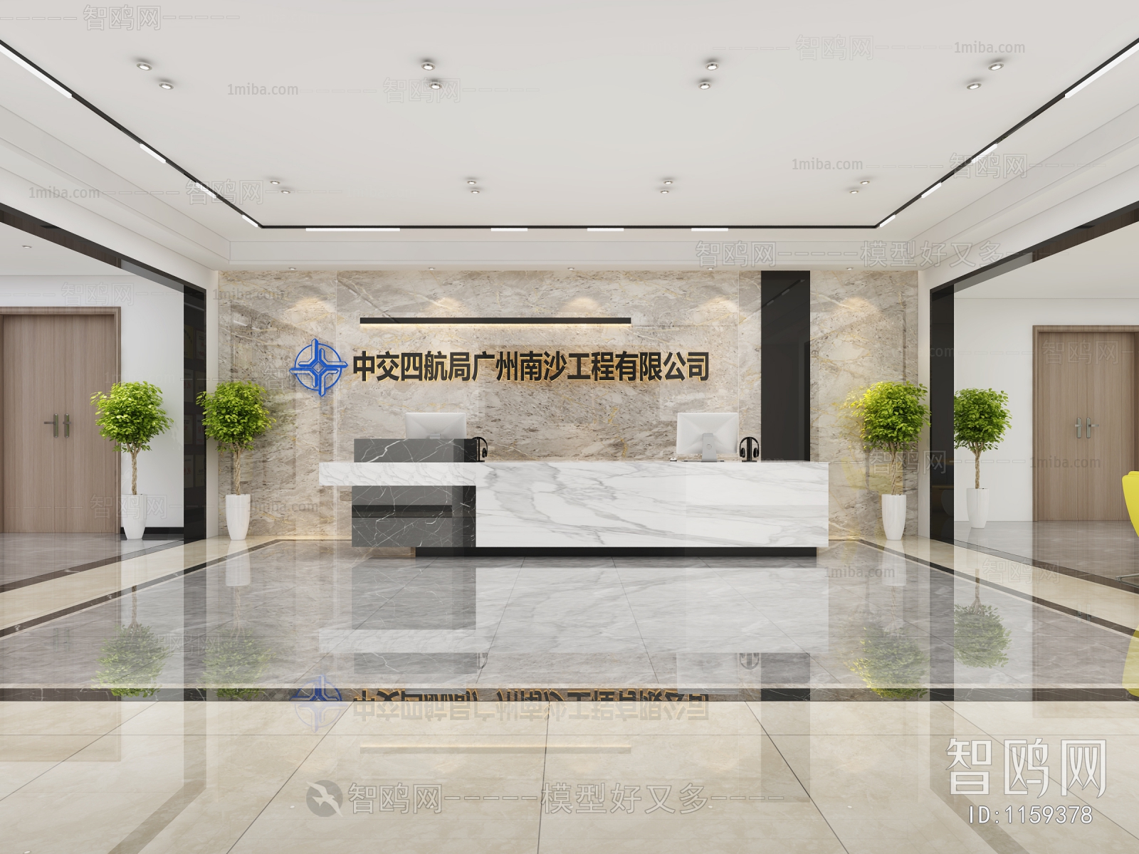 Modern Office Reception Desk