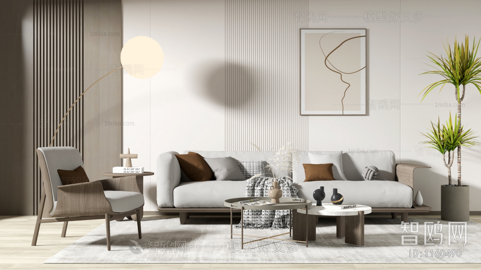 Modern Nordic Style Sofa Combination