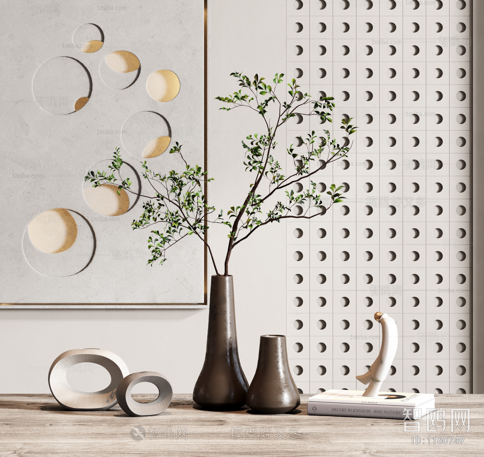 Modern Decorative Set