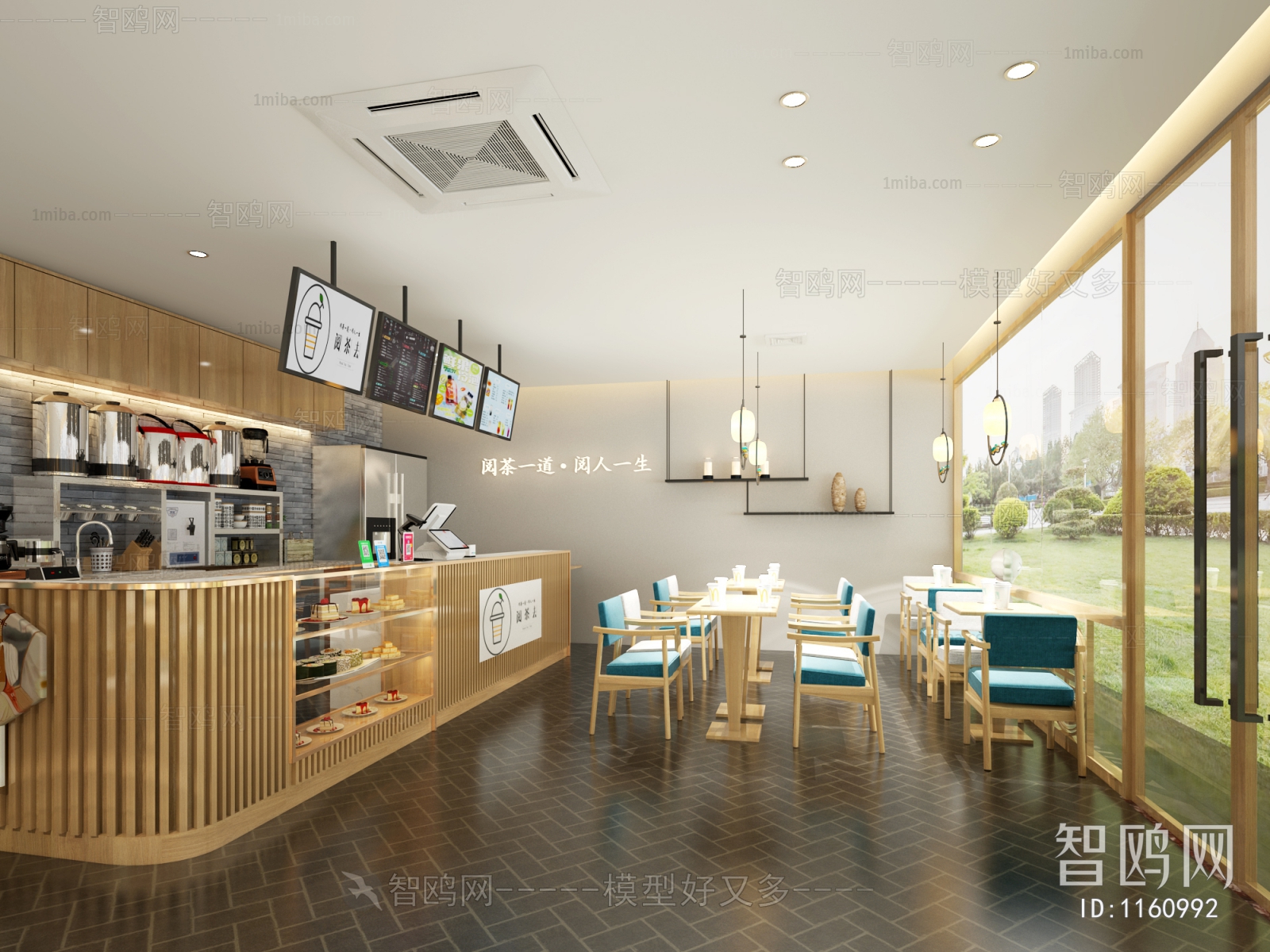 New Chinese Style Milk Tea Shop