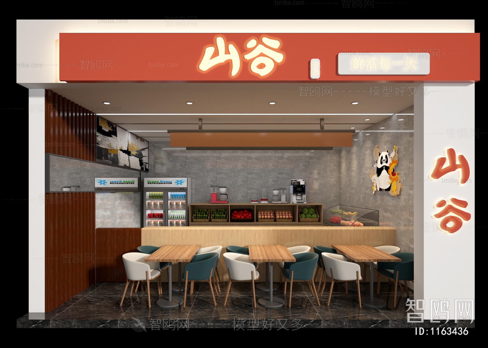 Modern Milk Tea Shop