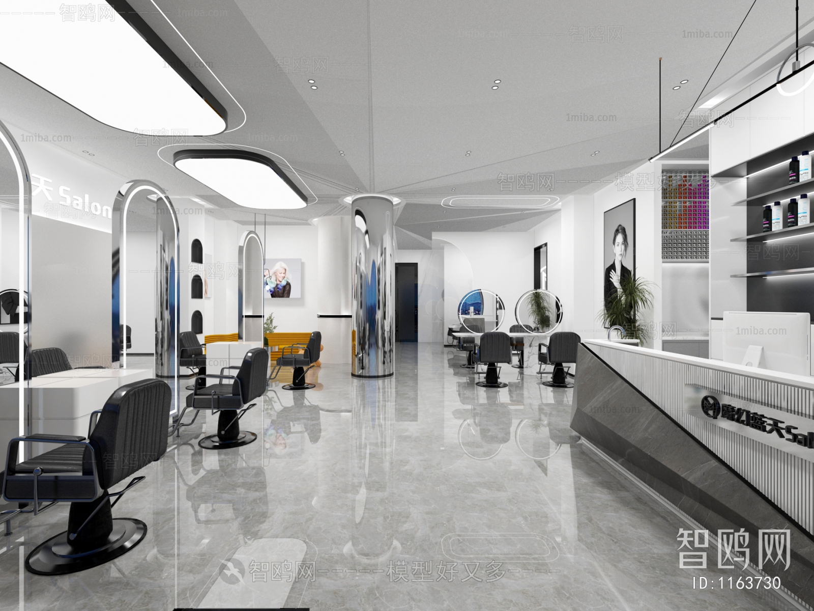 Modern Barbershop