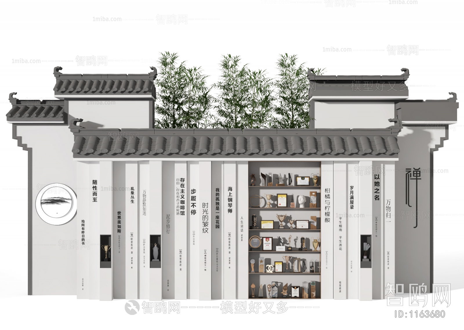 新中式荣誉柜背景墙
