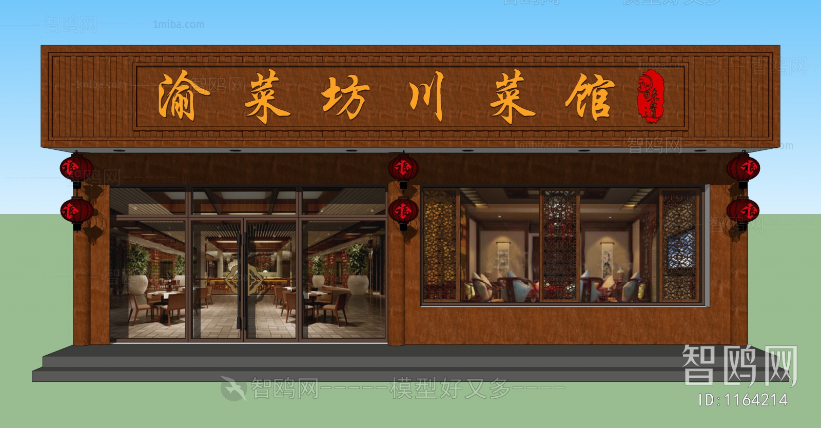 中式菜馆饭店门面门头