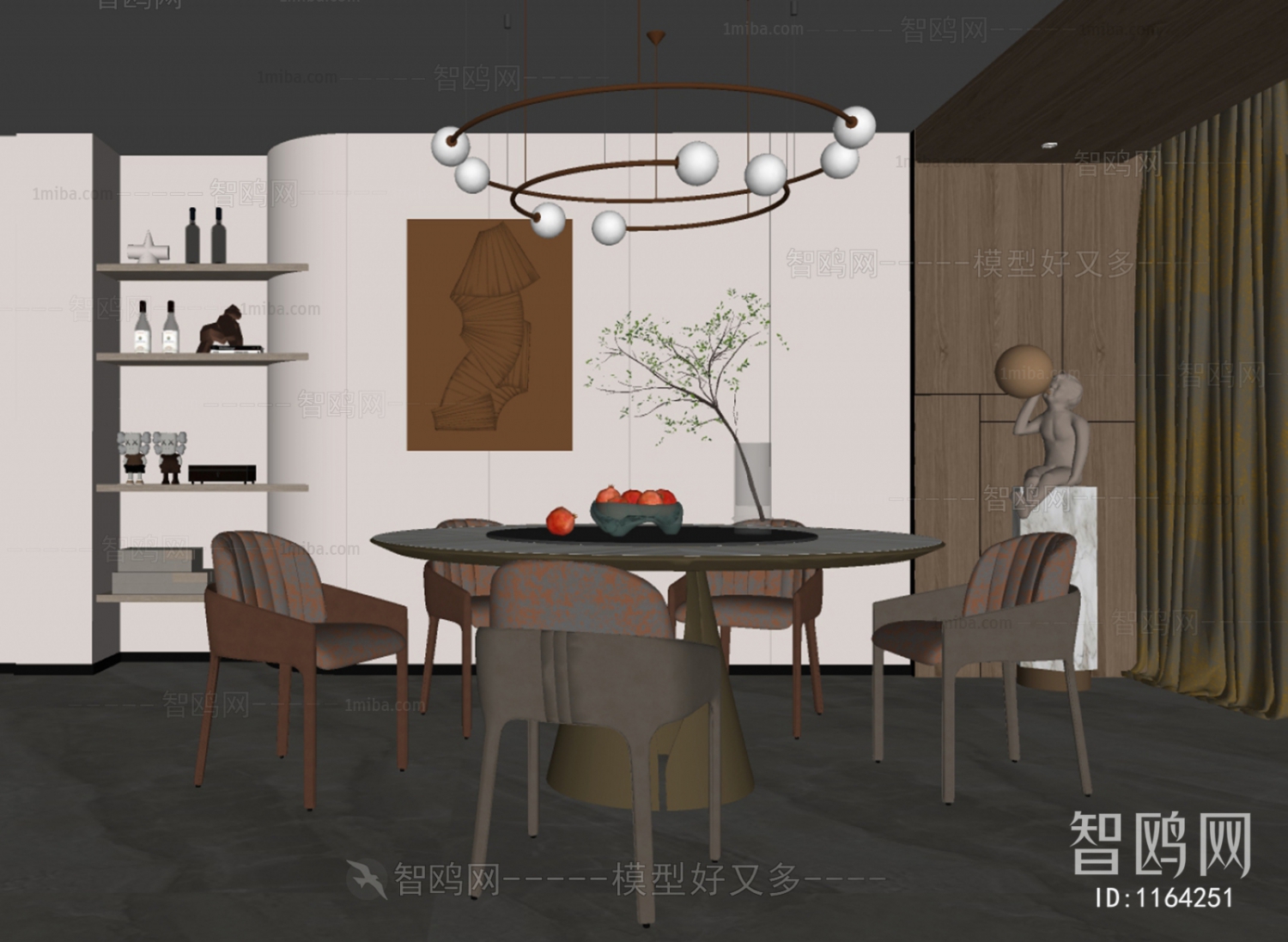 Modern Dining Room