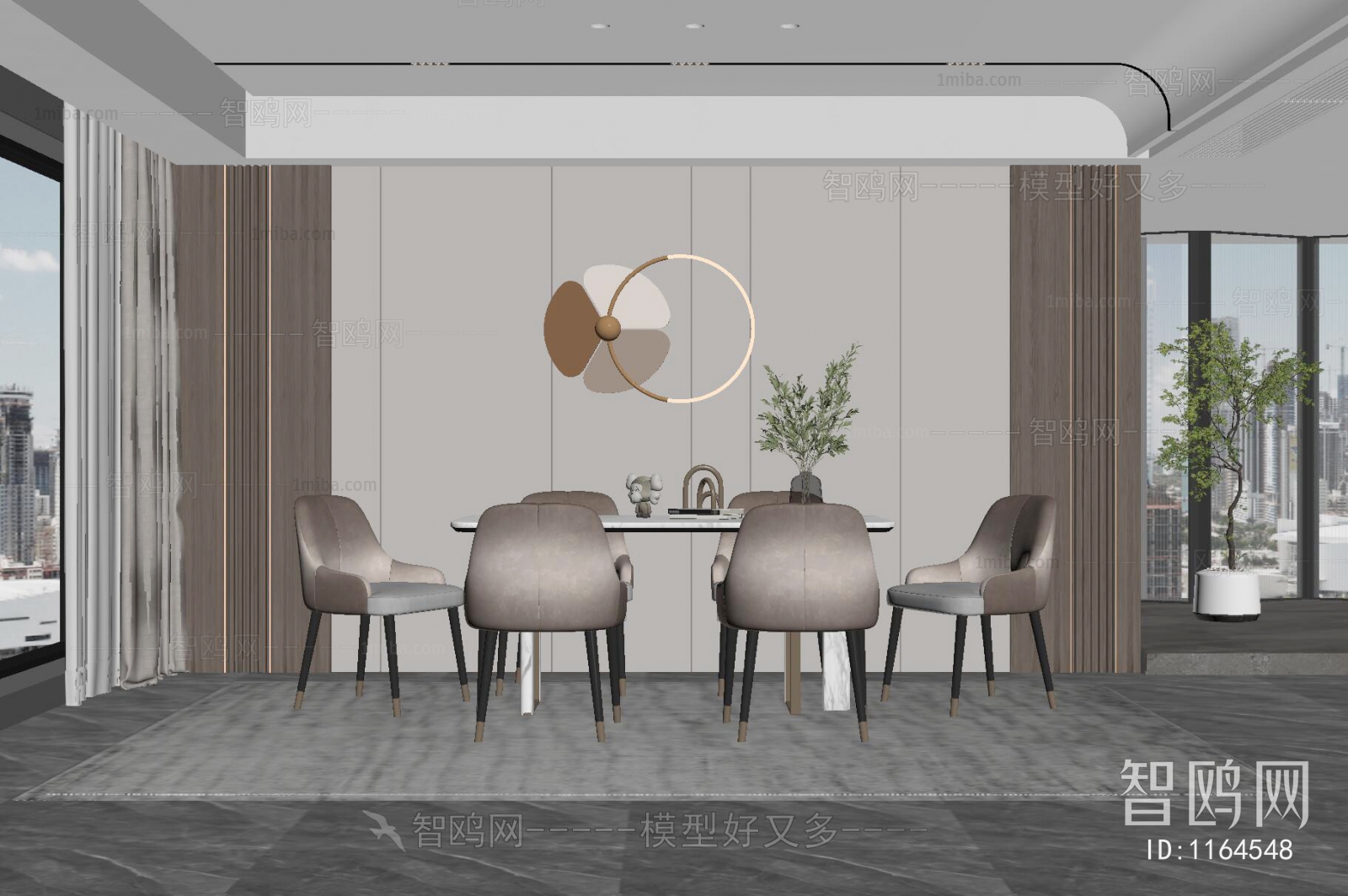 Modern Dining Room