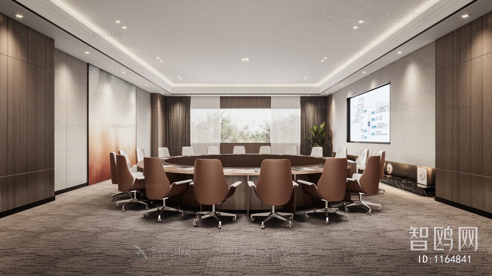 Modern Meeting Room