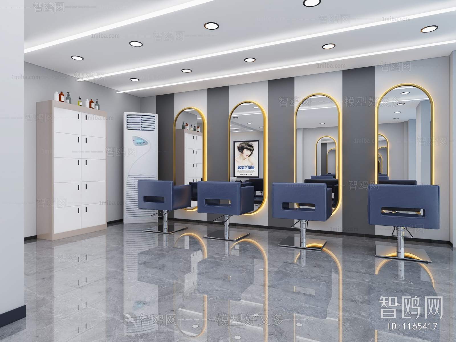 Modern Barbershop