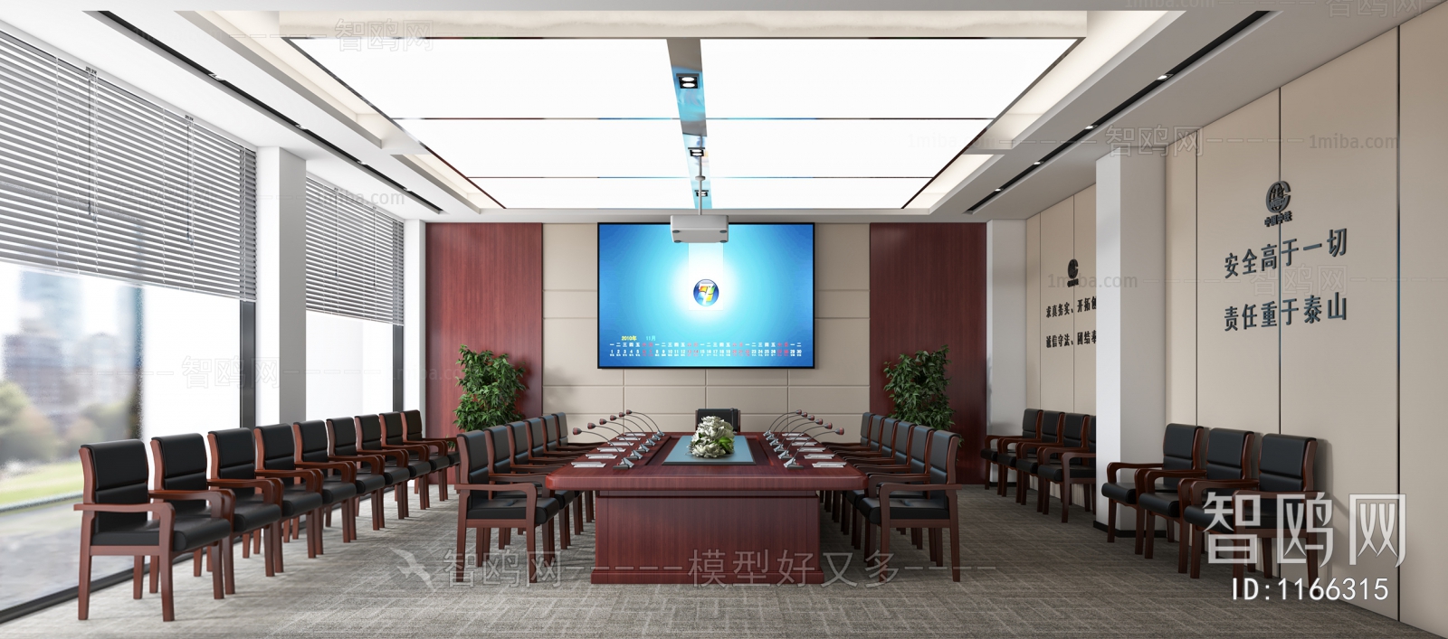 Modern Meeting Room