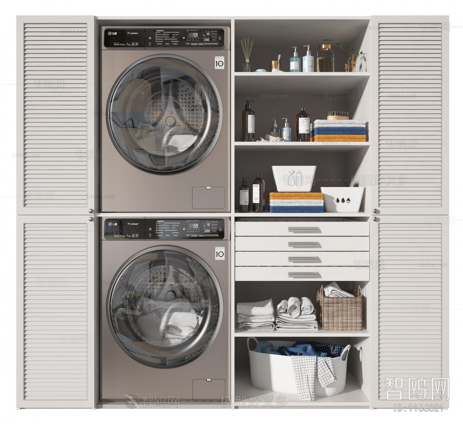 Modern Laundry Cabinet