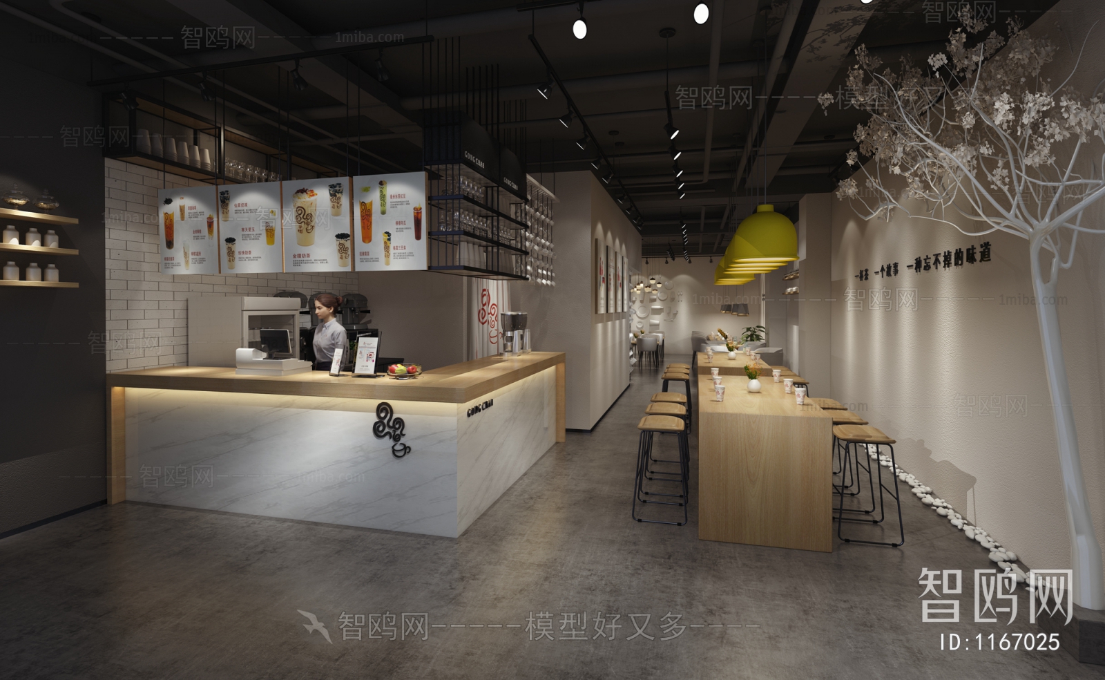 Modern Milk Tea Shop