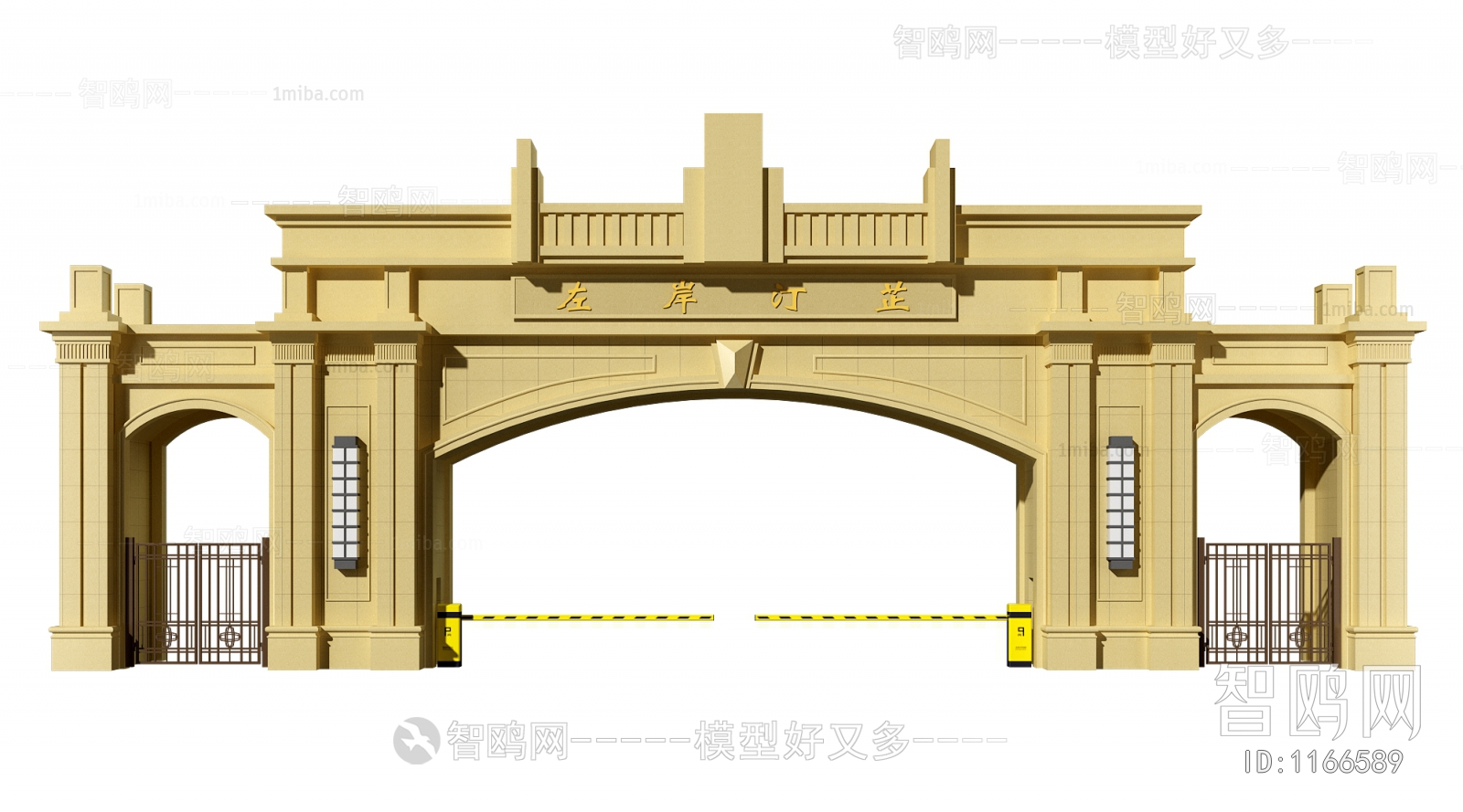 Modern Building Component