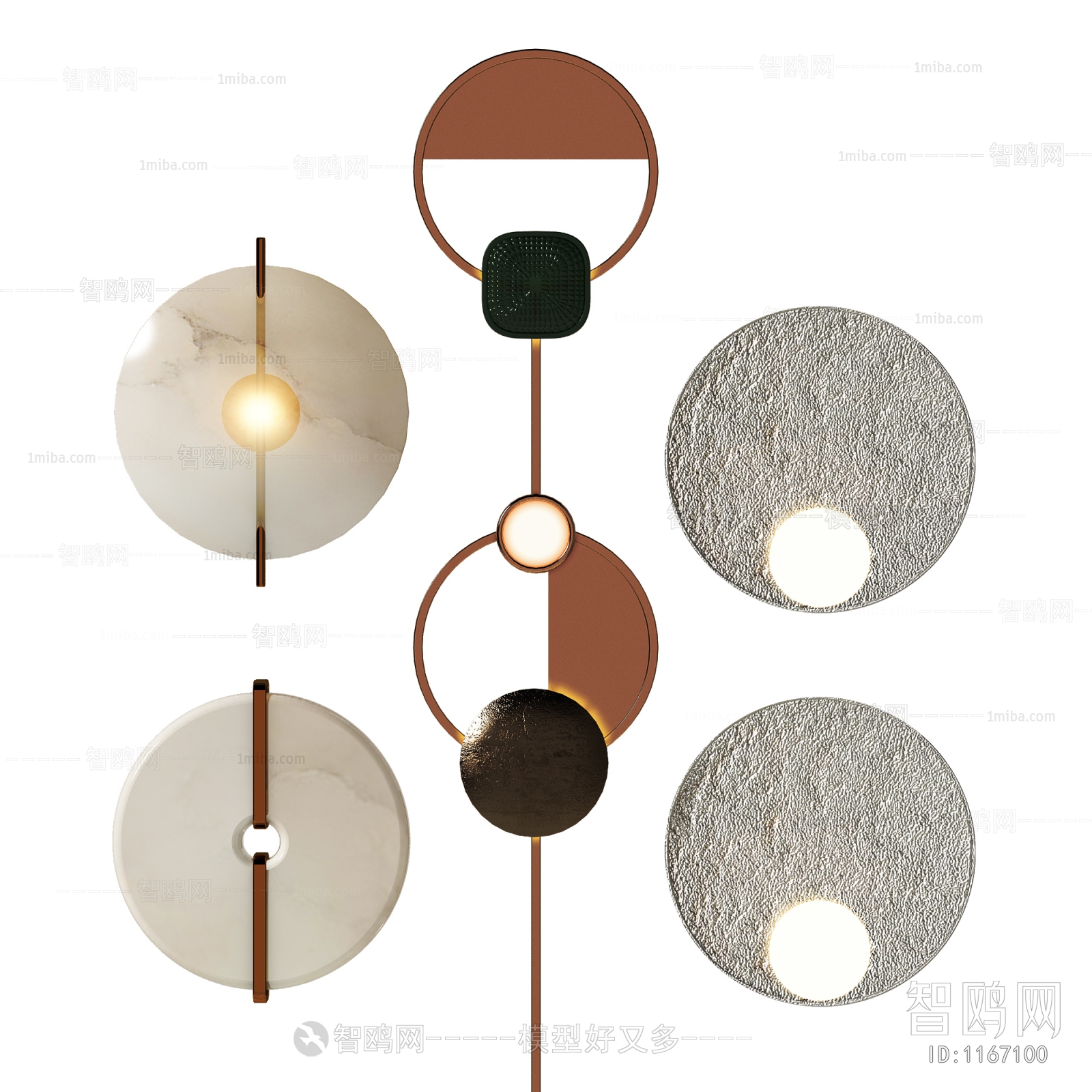 Modern Wall Lamp