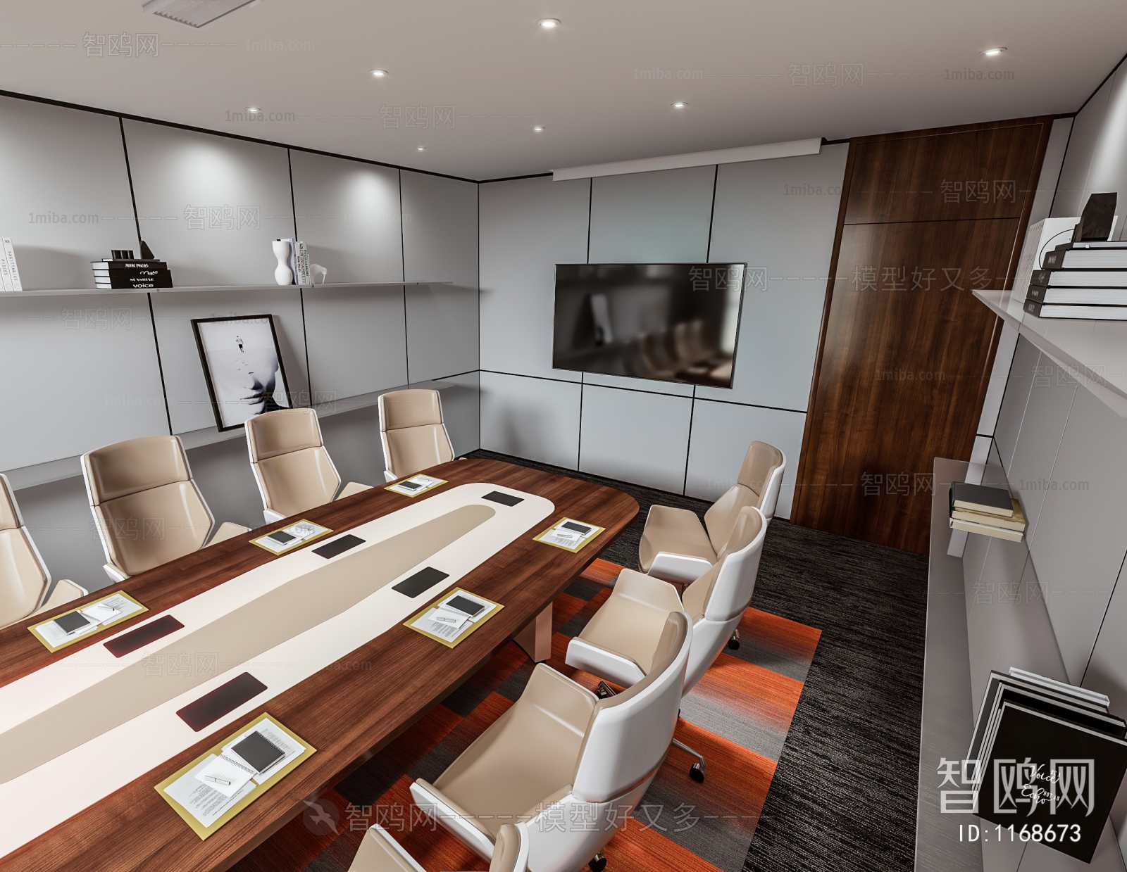 Modern Meeting Room