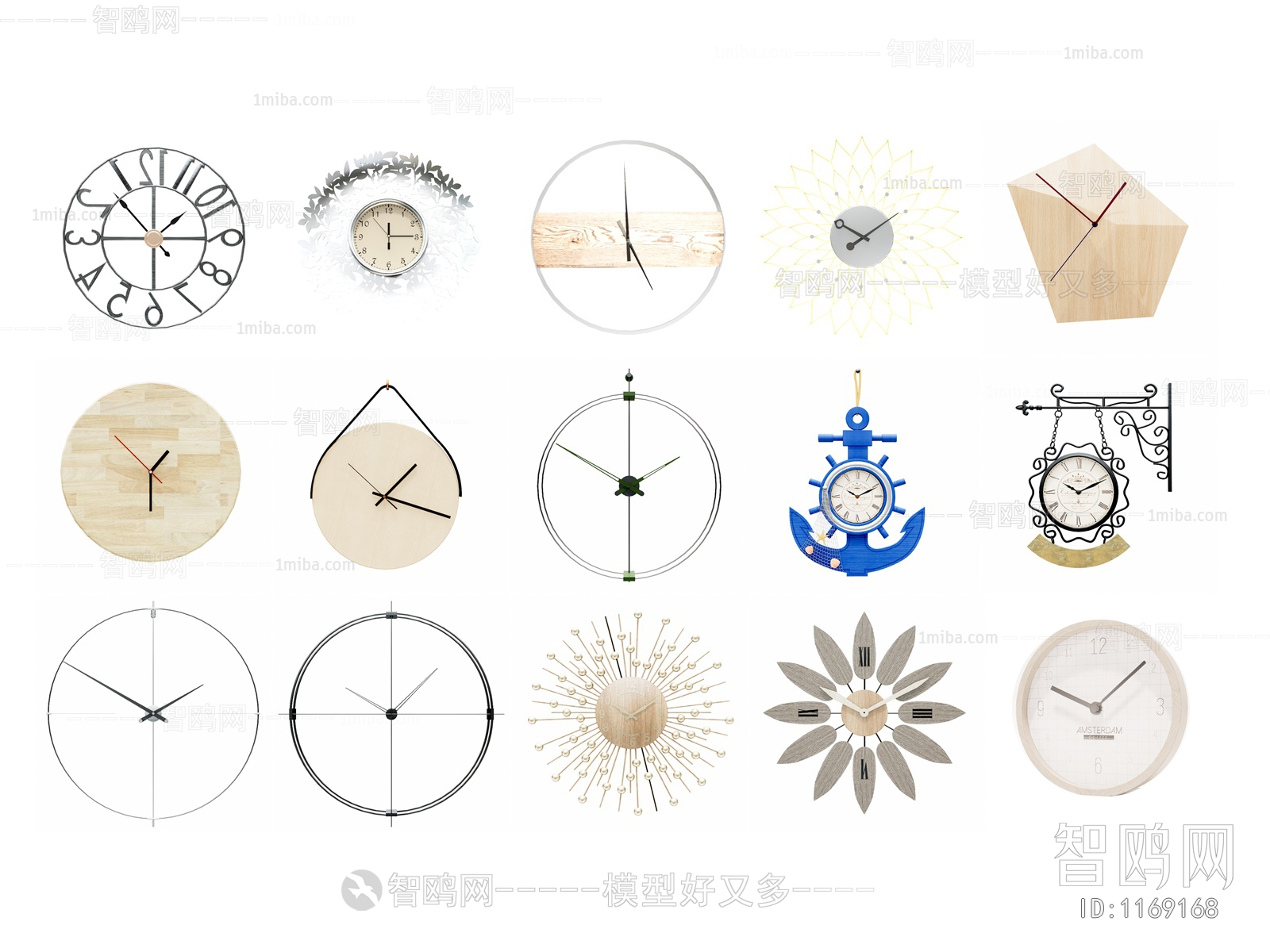 Modern Wall Clock