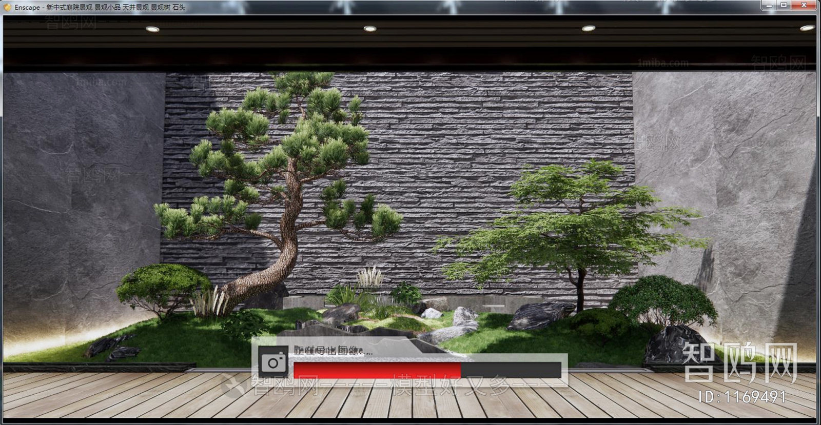 New Chinese Style Courtyard/landscape