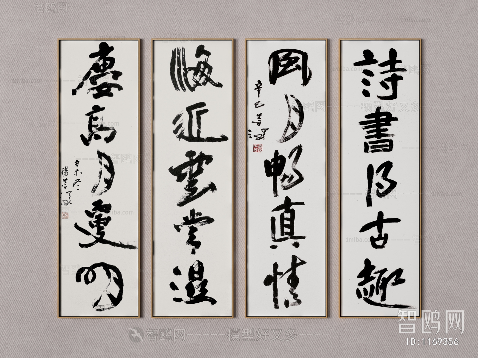 New Chinese Style Calligraphy And Painting