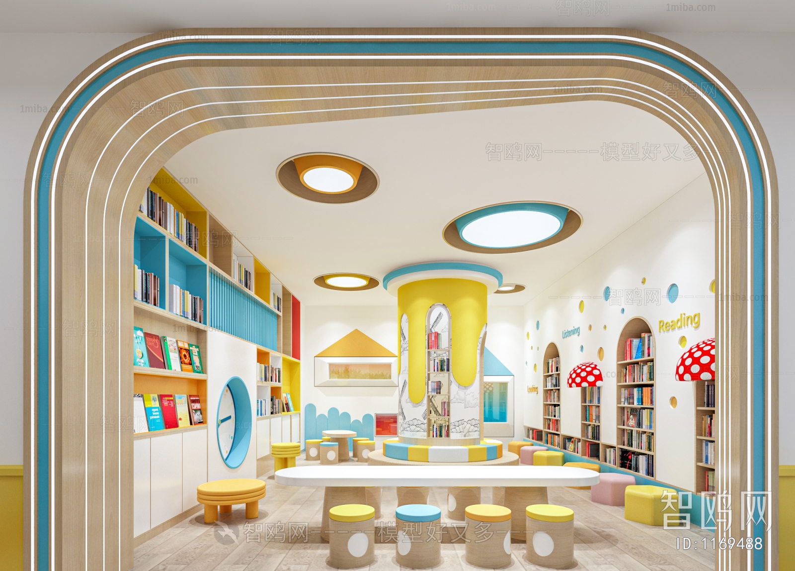 Modern Children's Reading Room