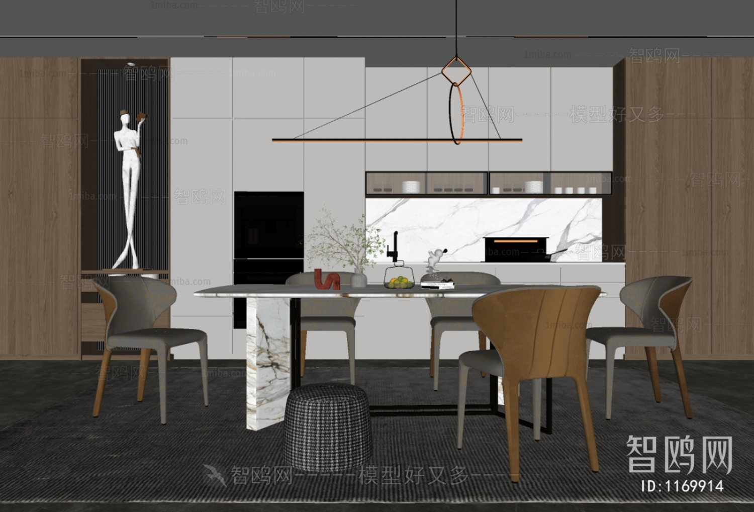 Modern Dining Room