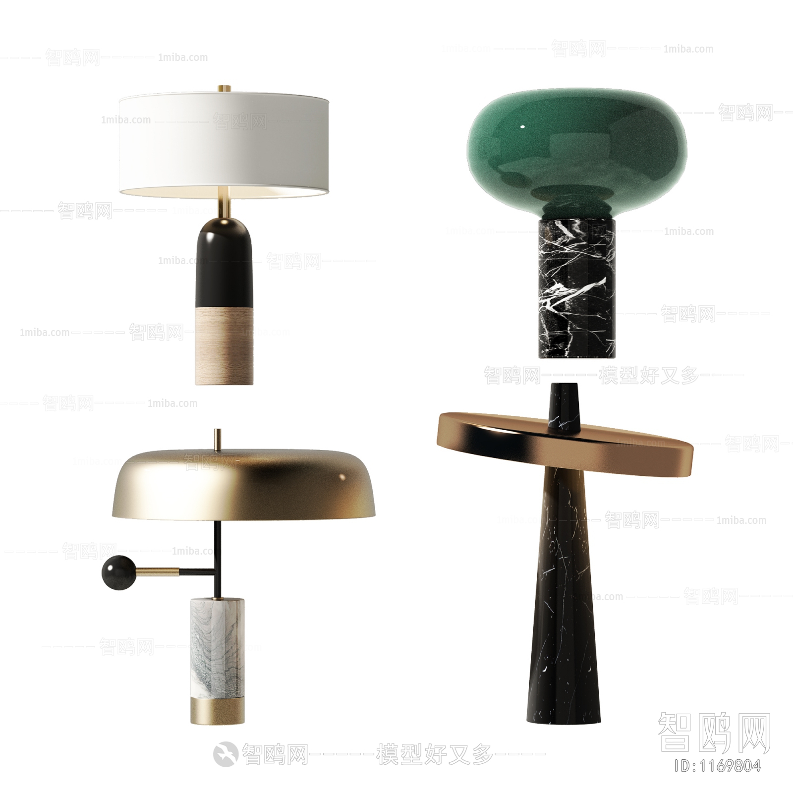 Modern Table Lamp