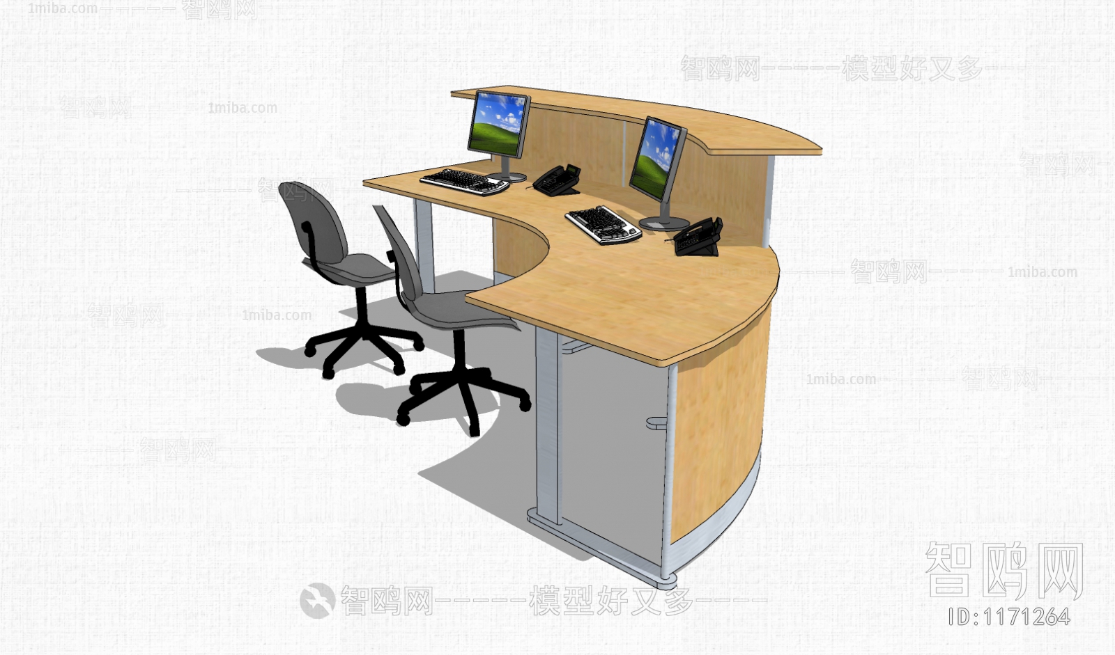 Modern Reception Desk