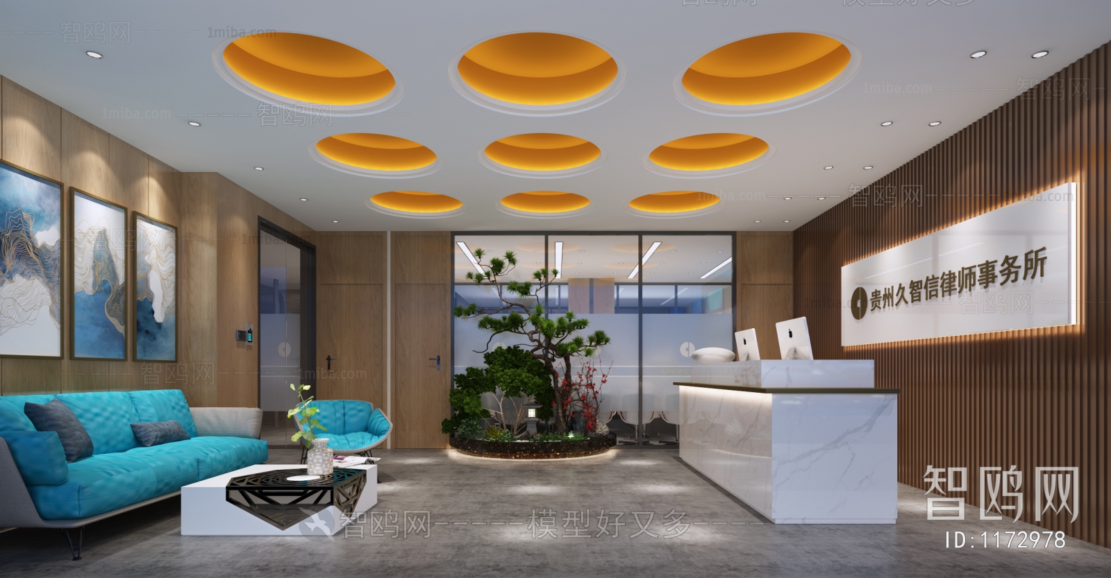 Modern Office Reception Desk