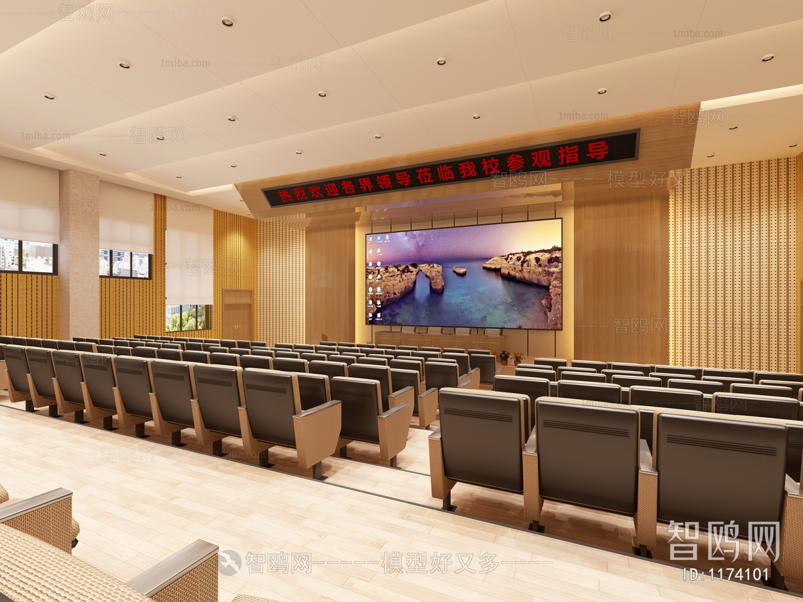 Modern Office Lecture Hall