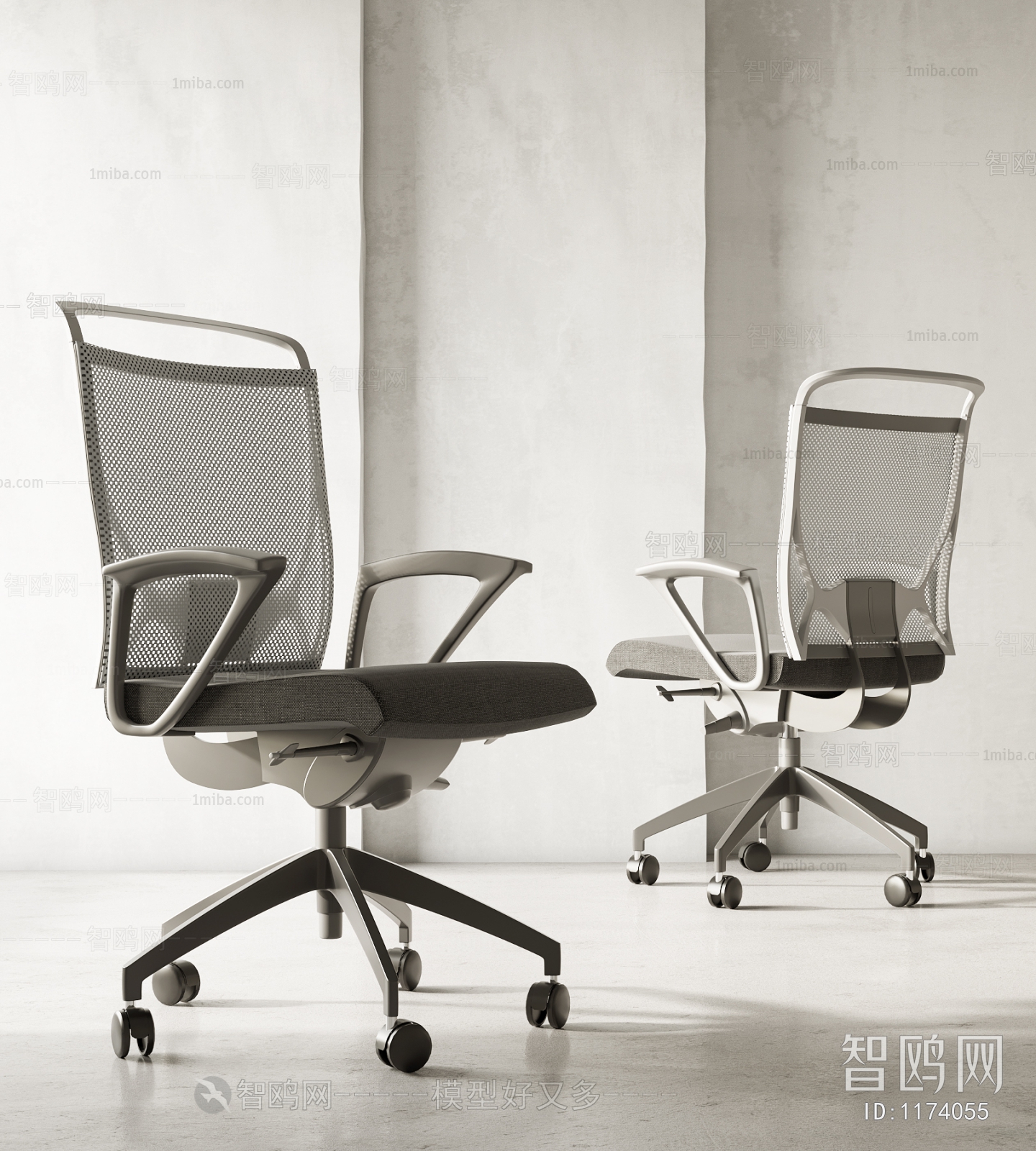 Modern Office Chair