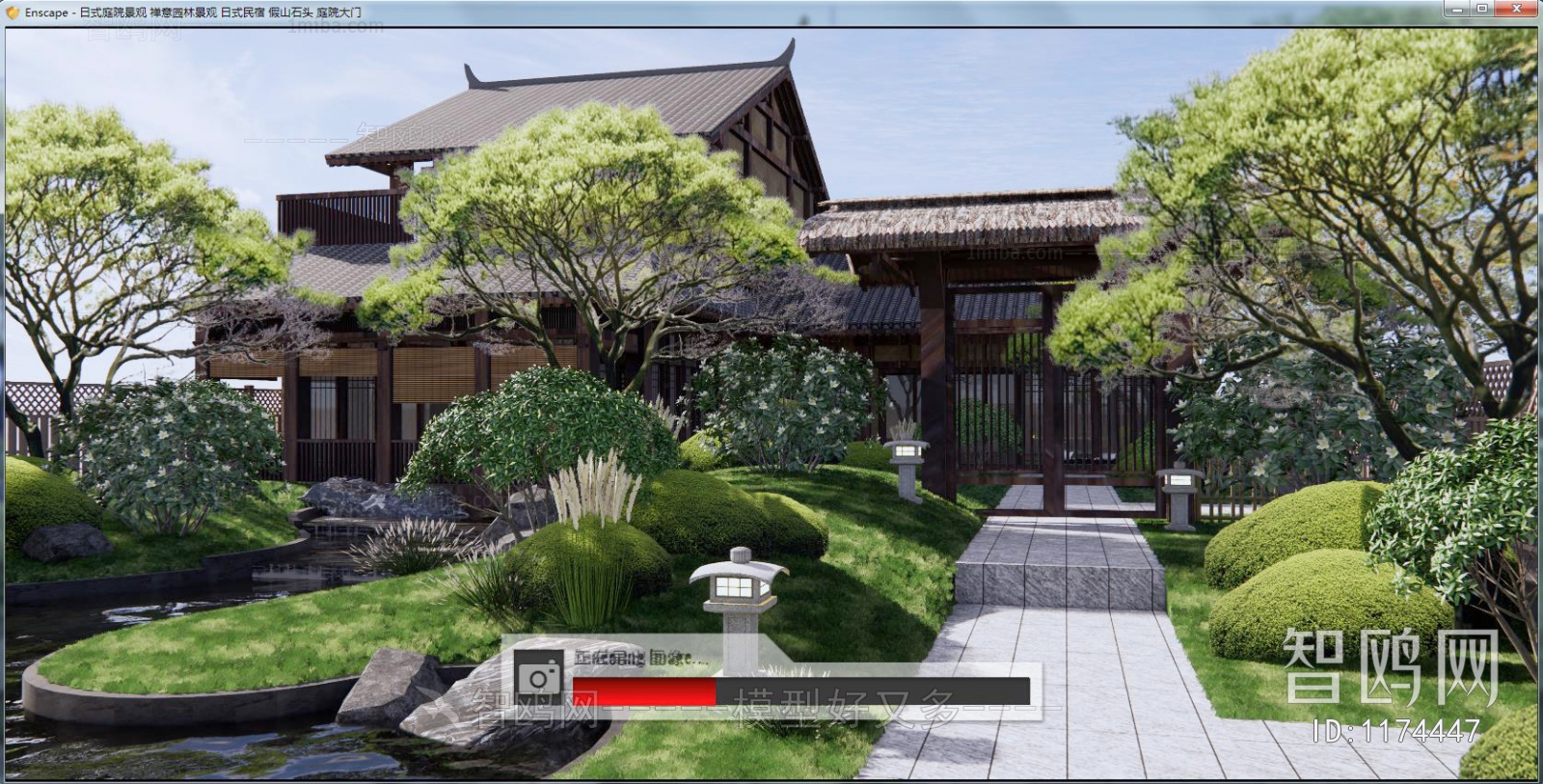 Japanese Style Courtyard/landscape