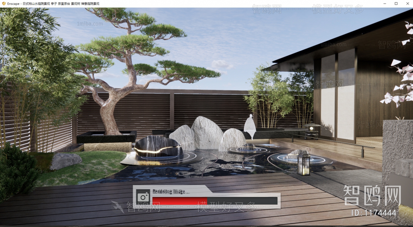 Japanese Style Courtyard/landscape