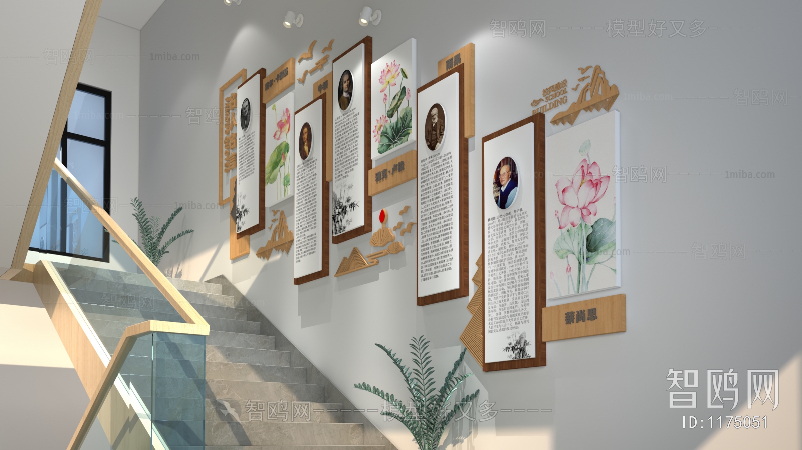 New Chinese Style Wall Decoration