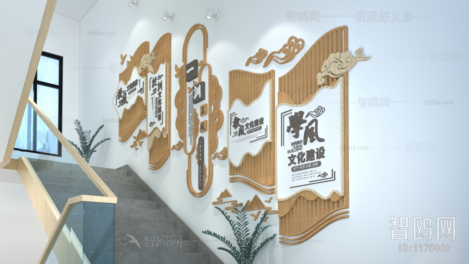 New Chinese Style Wall Decoration