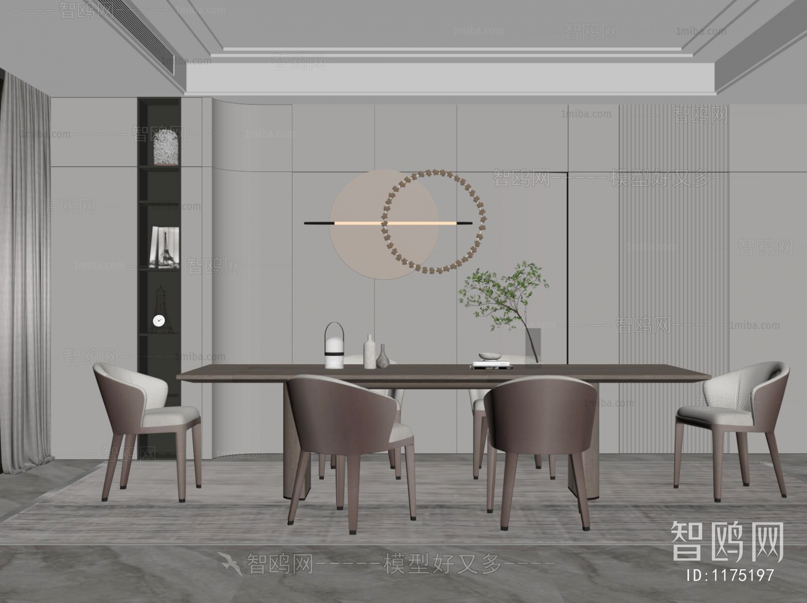 Modern Dining Room